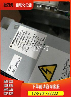 kawasaki 川崎机器人配件 S82W-619 50630-1050 请看图片 【议价