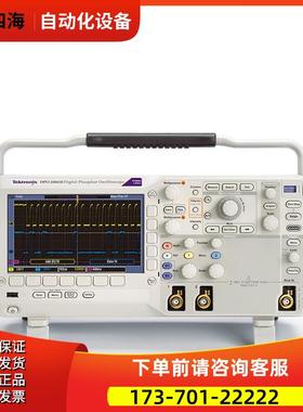 泰克 DPO2002B混合信号示波器 推荐购【议价】