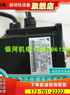 安川电机SGMPH-01AAA21/02/04/08/1AA21/41/61/81/B/C/D/E/S询【