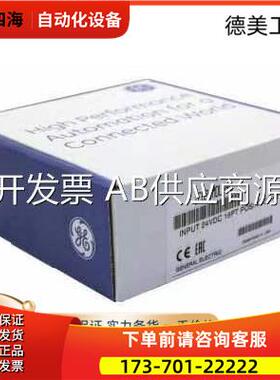 IC694ALG392,442,221,220,BEM331,MDL740,655,231930,940,PWR【议