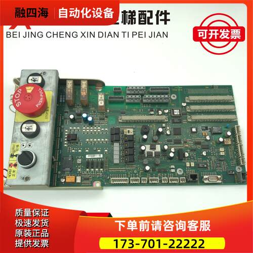 电梯主板ID NR 591344 ASIX3.Q 秒发【议价】
