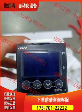 /E5CN-HQ2M-500【议价】