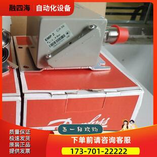 丹佛斯 084G2120 压力传感器 议价 2系列船级专用 EMP