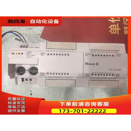 LE4-503-BS1/501-BS1 PS4-271-MM1 PS416-MEM-442 MOELLER PLC【