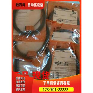 易福门IFM光电开关O6T204 O6H204 O6P204 O6E204【议价】