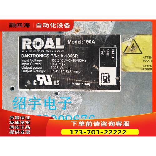 ROAL 190A A-1856R【议价】