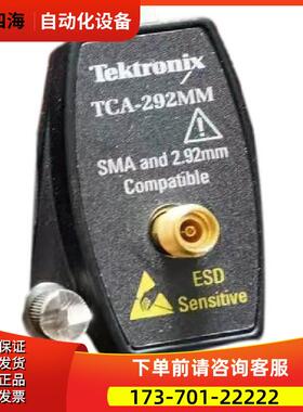 泰克TCA-292MM TPA-BNC LPA-SMA 292D VPI50 1MEG转接头【议价】