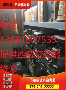 AVY2075-EBL BR4 电梯专用 7.5KW 变频器 同步异步 【议价】