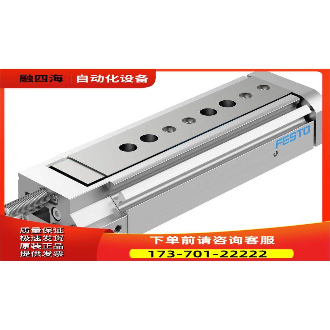 FESTO DGSL-6-50-PA 543920 费斯托型滑块器 【议价】,标准件/零部件/工业耗材,其他气动元件,淘宝优惠券,粉丝福利购,淘宝优惠卷