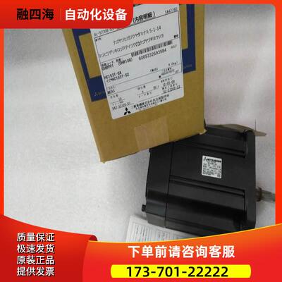 伺服电机HC153S-SZ/HC153T-SX/HC153BS-SZ/HC153BT-SZ议【议价】