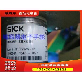 SICK编码器DBS36E-S3EK00360西克光电代用【议价】
