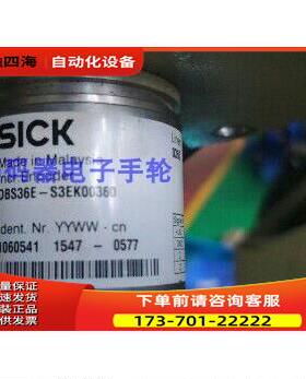 SICK编码器DBS36E-S3EK00360西克光电代用【议价】