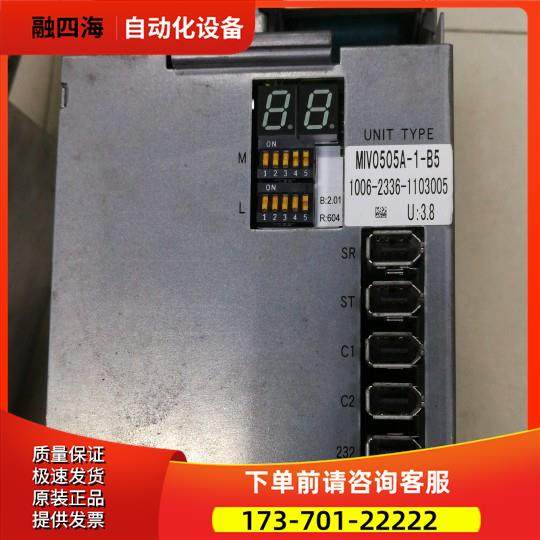 UMA器 MIV050-1-B5【议价】,3C数码配件,其它配件,淘宝优惠券,粉丝福利购,淘宝优惠卷