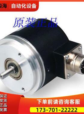 编码器ZSG5806-001G-1024BZ3-05L瑞普ISN5806【议价】