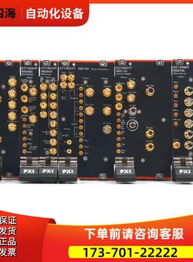 安捷伦是德M9420A M9421A M9380A M9381B M9383A发生器M9384B【议