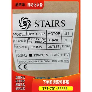 STAIRS 议价 CBK 台湾STAIRS切削液冷却泵