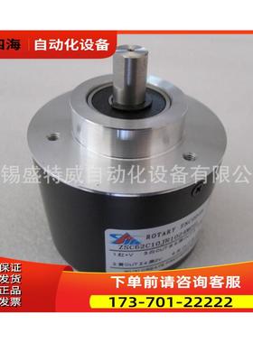 锡科瑞特编码器 ZSC62C10JR1024M05L 测量计数编码器【议价】