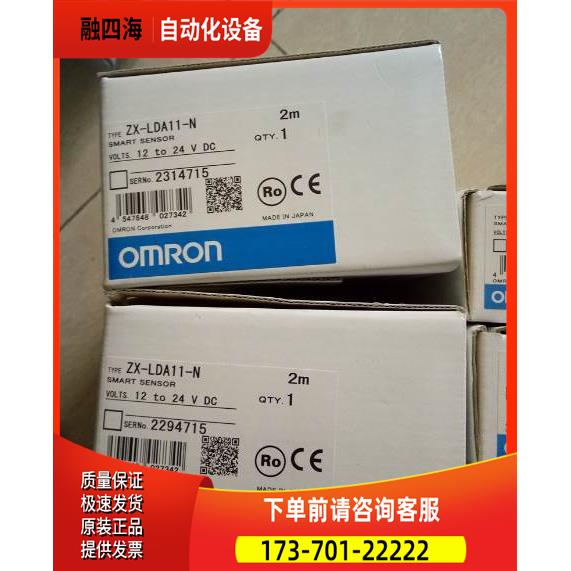 ZX-LDA11 2M智能传感器放大器单【议价】