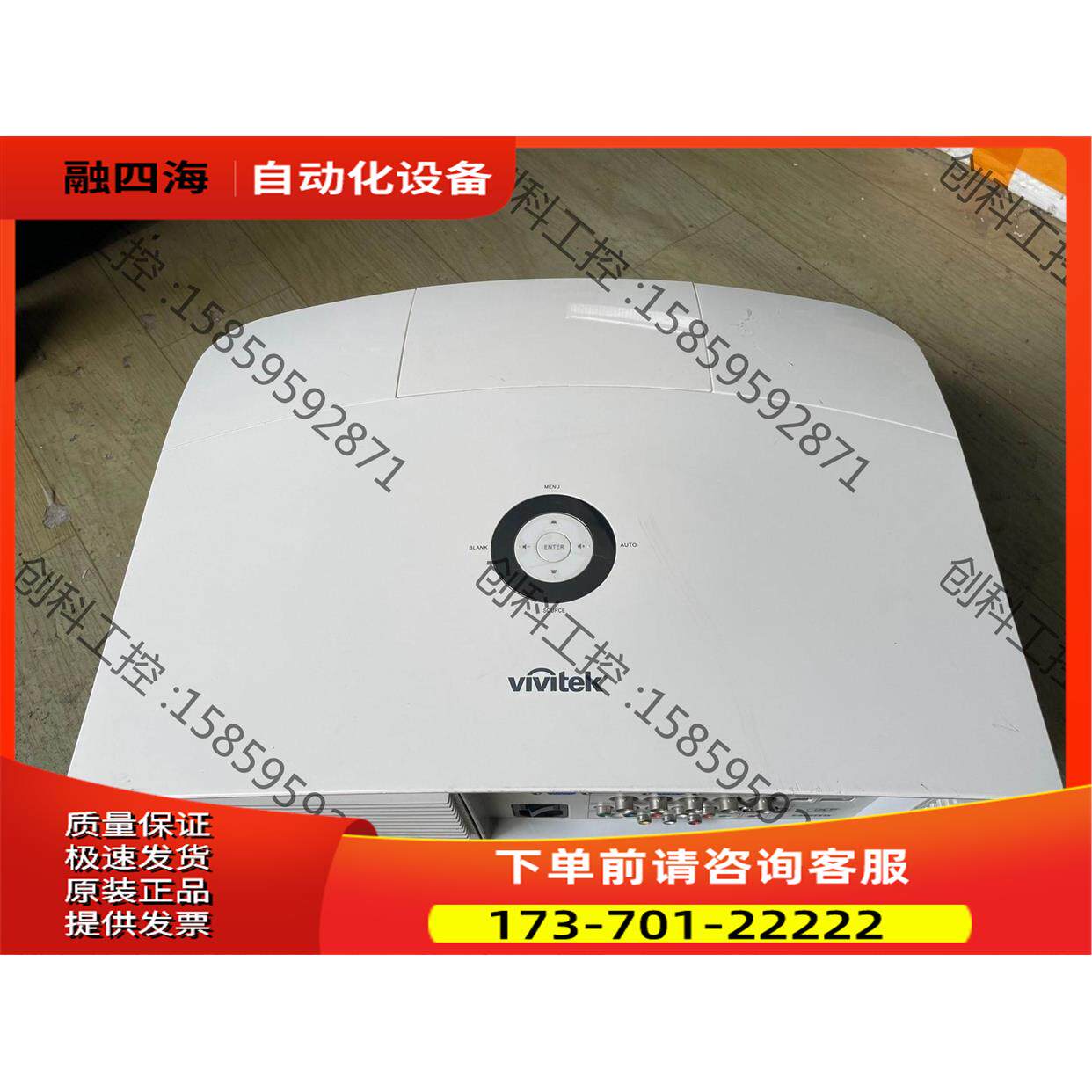 丽讯D5010投影机6000流明【议价】