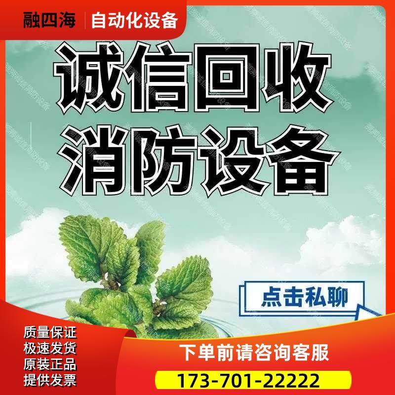 消防报警烟感OP720温感回【议价】