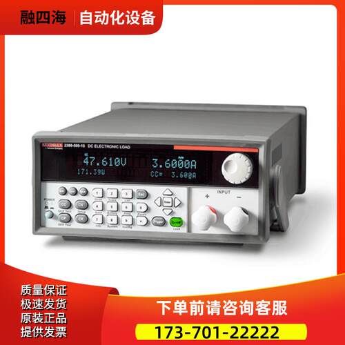 keithley吉时利2380-120-60 2380-500-15直流电流负载2380-500-30