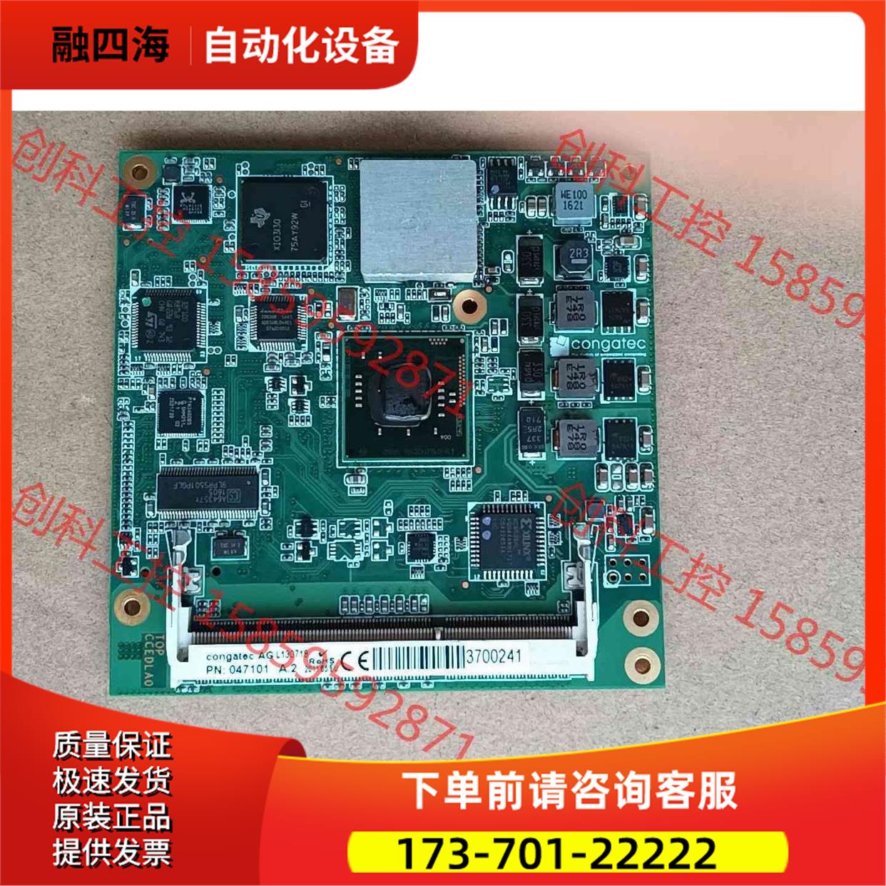 Colgate AB CCEDLA0 PN47100/47【议价】