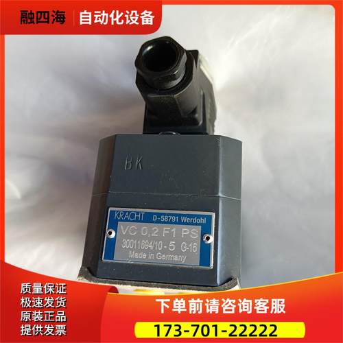 KRACHT流量计 VC 0,2 F1 PS 30011694/10-5 G-15【议价】