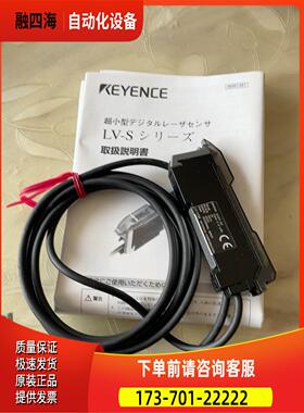 传感器放大器LV-11SB。LV-21A LV-51M【议价】