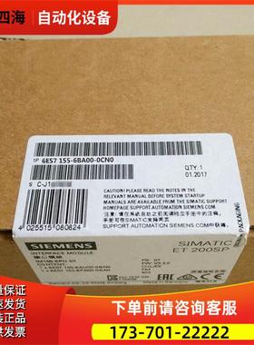 6ES7155-6BA00-0CN0 ET200SP接口模块IM155-6DP6ES71556BA000CN0