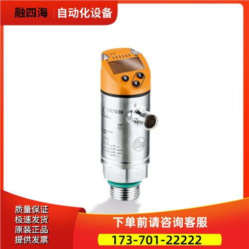 IFM易福门 PN2670 PN2292 PN2294 PN2693 PN2699 PN2694 【议价】 - 实物图