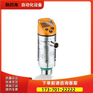 IFM易福门 PN2670 PN2292 PN2294 PN2693 PN2699 PN2694 【议价】