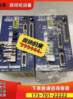 NSK精工器ESA-J2014TF1-20【议价】