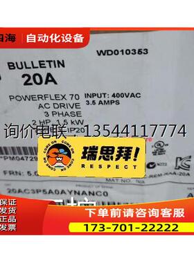 钉子模块20AC3P0AYNA【议价】