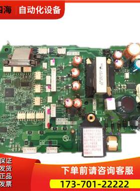 变频器A740 11KW和15KW电源板 电源板A74MA15ER【议价】
