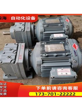 SEW赛威减速机 R37 DRE90M4/TH 电机功率【议价】