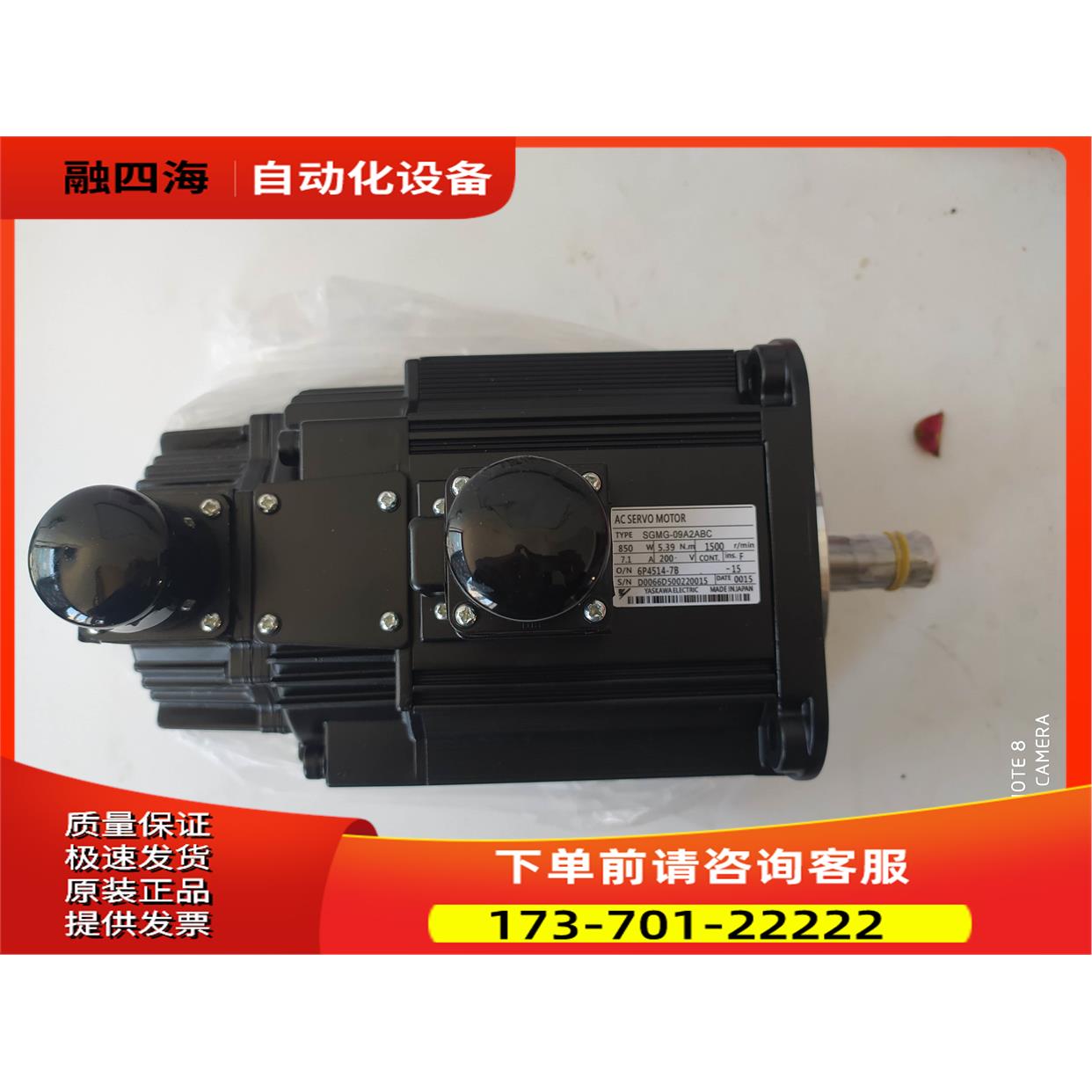 安川电机 SGMG-05/09A2AB/12A2BB/13A2AB/20A2AB/30A2AB/44A2AB/C