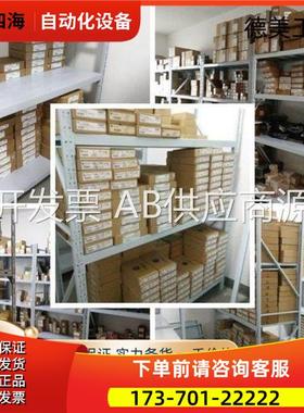 2080-PS120-240VACMicro800系列2080PS120240VAC【议价】