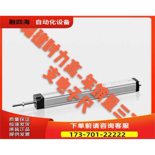 议价 novo位移传感器LS1 101 411 0050 002