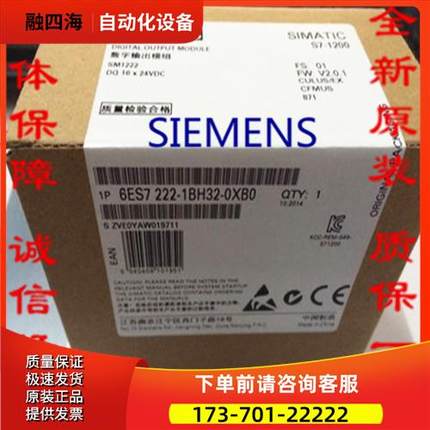 S7-1200 PLC SM1222 6ES7222 6ES7 222-1BH32-0XB0【议价】