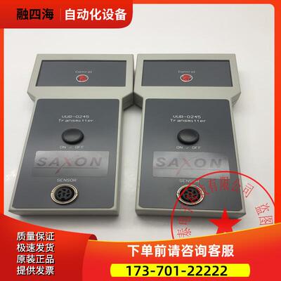 SAXON VUR-0245.54/VUR-0245.56/VUR-0245.55/VUR-0245.57 【议价