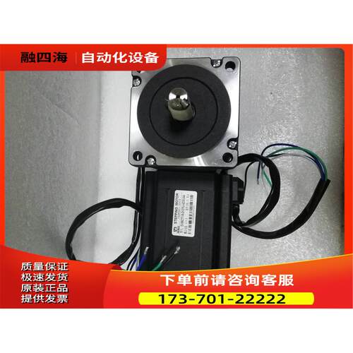 DV86CT65-D0950P-4Z05 /DV86CT80-D1270P-4Z05迪维迅两相步进电机