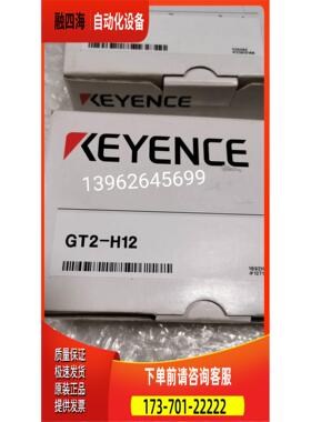 IL-065 实物照 位移传感器【议价】