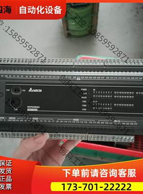 PLC DVP60ES200T【议价】