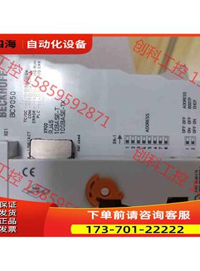 BC9050 BECKHOFF倍福耦合器未使用包【议价】