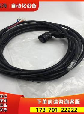 伺服电机编码器电缆4芯母头弯头YD28K4T8J KT270-HLMT40-080 8米