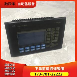 议价 AB触摸屏 2711