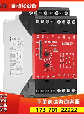 440R-S35016 Allen-Bradley 安全继电器 440RS35016【议价】
