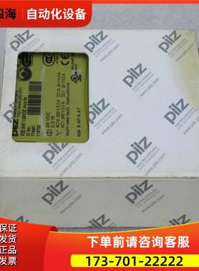 皮尔兹PILZ安全继电器 PZE X4V 1/24VDC 4n/o fix 774581【议价】