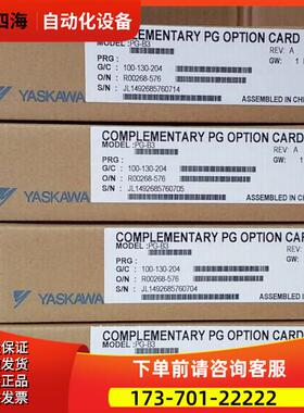 安川变频器PG卡PG-B3 PG-X3 PG-F3 PG-E3 PG-B2 PG-X2 PG-RT3【议