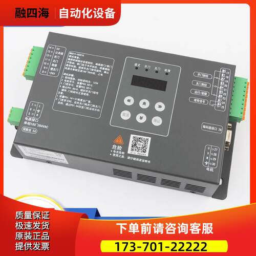 电梯K200 K300门机变频器门机盒控制器BG211-BS21C DZ21C适用蒂森